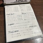 和牛食堂 waigaya - 