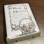 和牛食堂 waigaya - 