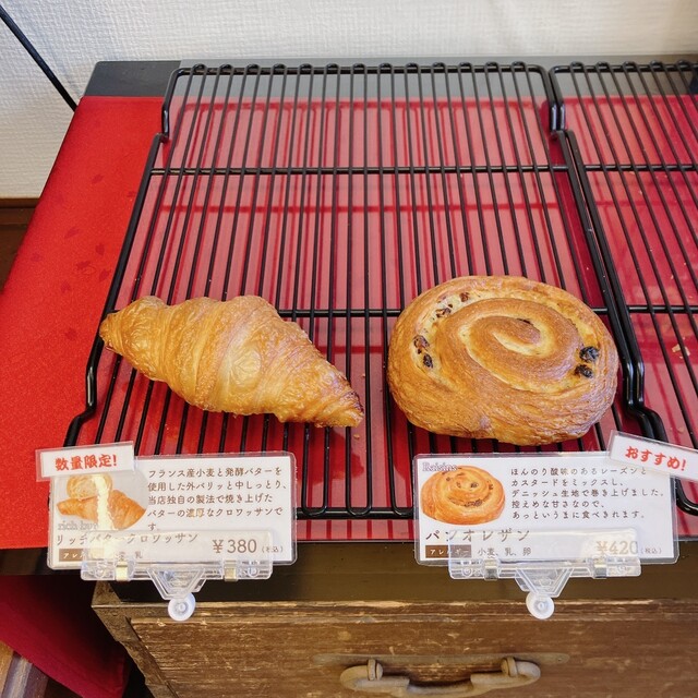 Zushi Curry ＆ Pan-ya LeuCocoRyne photo 3