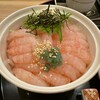 Sushi Iwa - 南蛮海老丼