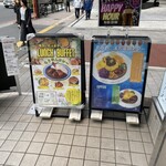 もうやんカレー 大忍具 - 