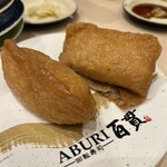 ABURI 百貫 - 