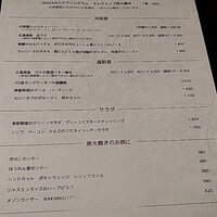 ワカヌイ グリル ダイニング バー 東京 - 