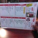 Yakiniku Shouten Hayashi - 