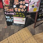 焼肉商店ハヤシ - 