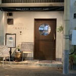 街角グラス - 外観