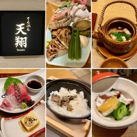 てんぷら 天翔 - 