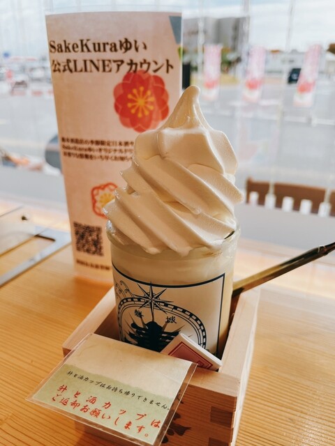 SakeKura ゆい - 浪江（カフェ）の写真