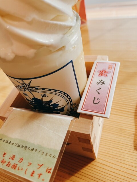 SakeKura ゆい - 浪江（カフェ）の写真