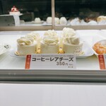 六花亭 - 料理写真: