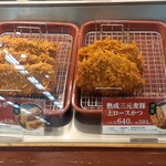新宿さぼてん - 料理写真: