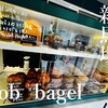 bob bagel