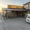 佐野青竹手打ラーメンの店 Ｒａ - 