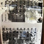 民芸茶屋 清水 - 