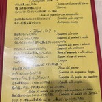 ラ・ベットラ・ダ・オチアイ - 