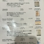 ラ・ベットラ・ダ・オチアイ - 