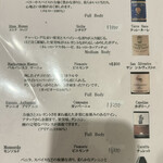 ラ・ベットラ・ダ・オチアイ - 