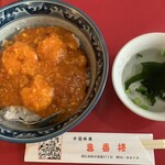 春香楼 - エビチリ丼