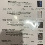 ラ・ベットラ・ダ・オチアイ - 