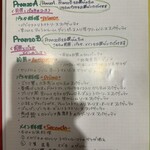 ラ・ベットラ・ダ・オチアイ - 本日の日替メニュー