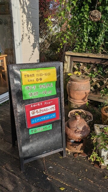カントリーストア - くりこま高原（喫茶店）の写真