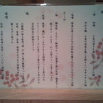 饗 くろ喜 - レビューの参考になりますよんｗｗ