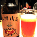 Washoku En - 八海山泉ビール（新潟フェア）