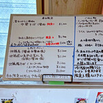 超純水採麺 天国屋 - 店内右手の券売機上のホワイトボード