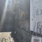 藍風珈琲店 - 入り口