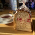 スカーレット - 