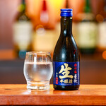 Raw sake
