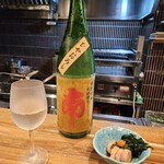 Sake To Men Tainotai - 