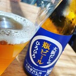 大阪製だし所 - 出汁ビール？！