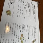 KINKA sushi bar izakaya 六本木 - 