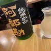 鶏が好きだと酒びたい