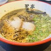 熊本ラーメン 黒亭 本店