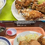 大衆食堂スタンド そのだ - 