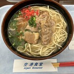 空港食堂 - 