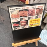 和牛専門店生ホルモン ちえちゃん - 