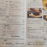 キールズ・バーハウス アオバダイ - 