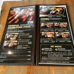 ハングリータイガー - 