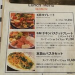 キールズ・バーハウス アオバダイ - 