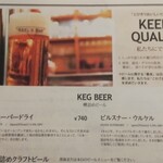 キールズ・バーハウス アオバダイ - 