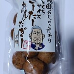 デパートリウボウ ANA側売店 - あんだぎー