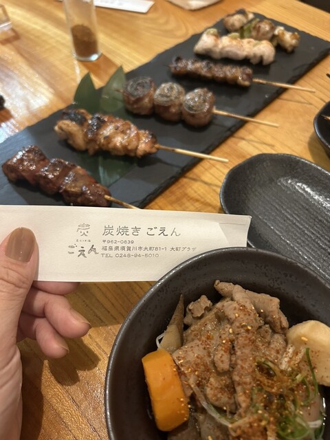 ごえん - 須賀川（居酒屋）の写真
