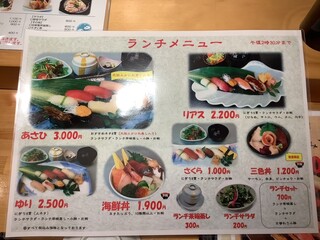 h Asahizushi - 