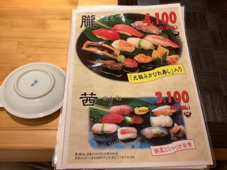 h Asahizushi - 