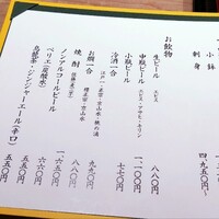 てんぷら 近藤 - 