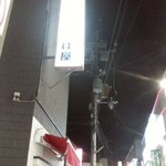 改装され綺麗になりました