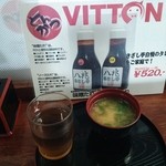 きざし亭　美豚 - お味噌汁とお茶をセルフで用意して料理を待ちます。